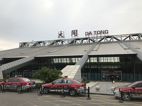 大同云冈机场