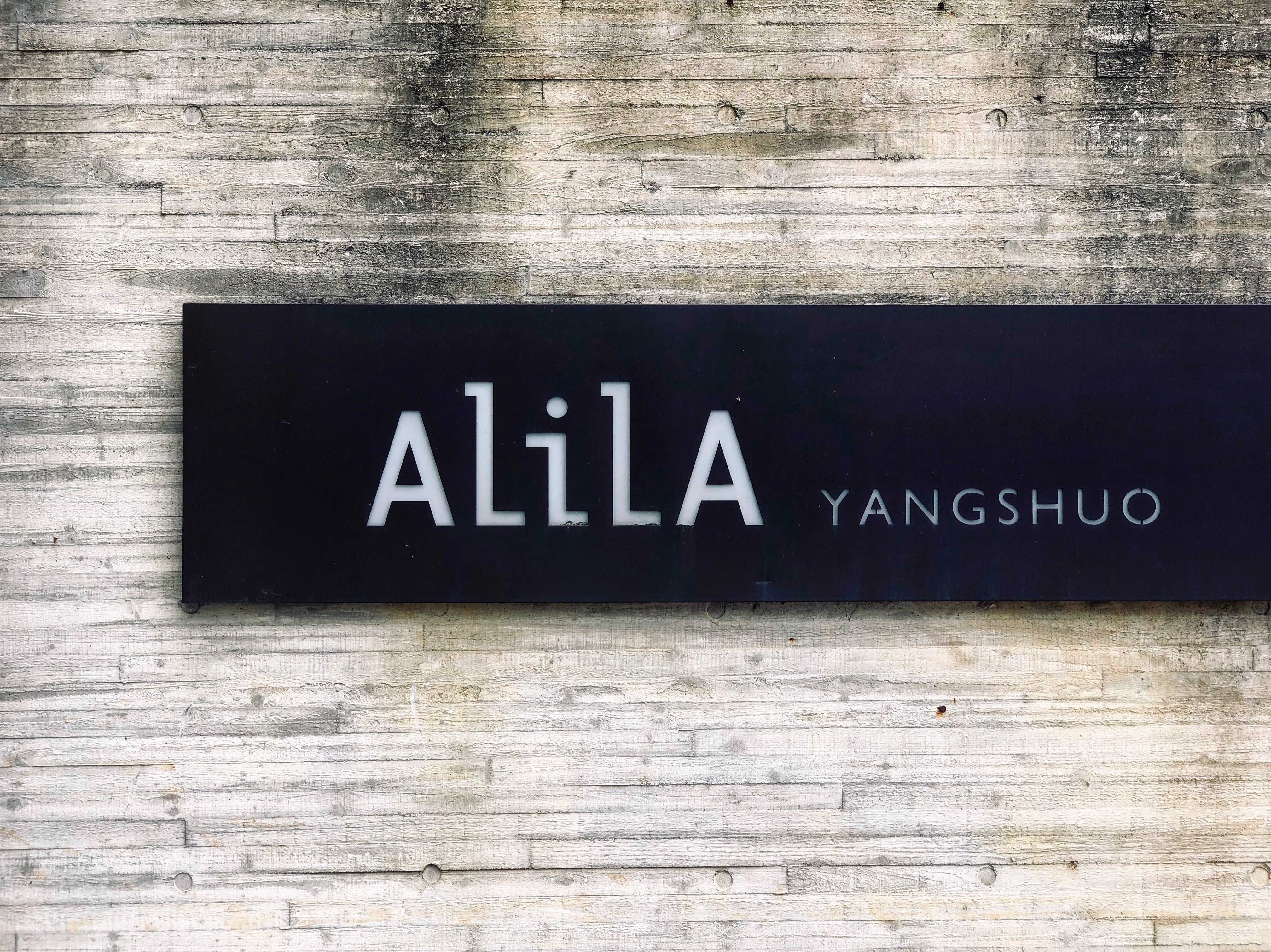 Alila ˷