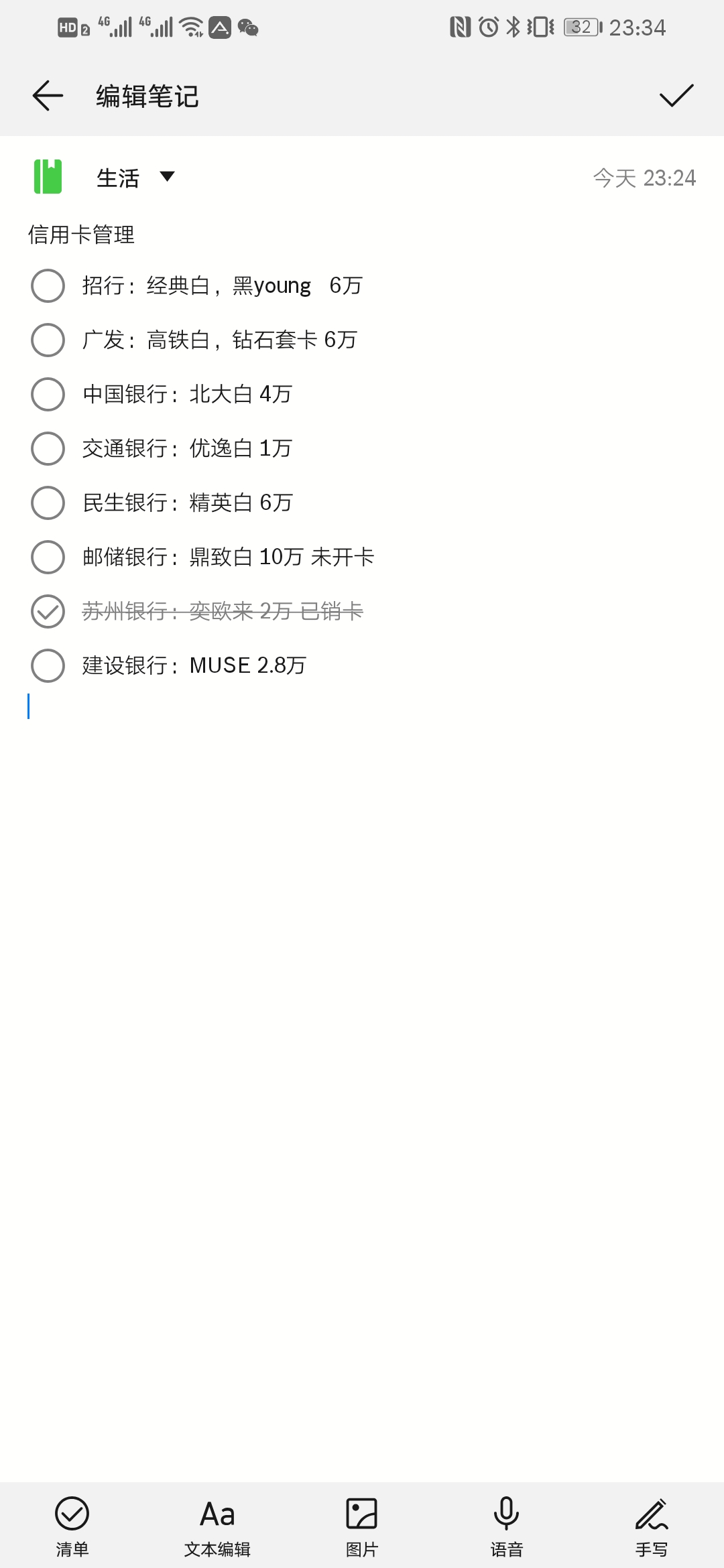 ӵ漶ʯ׿ һЩlow