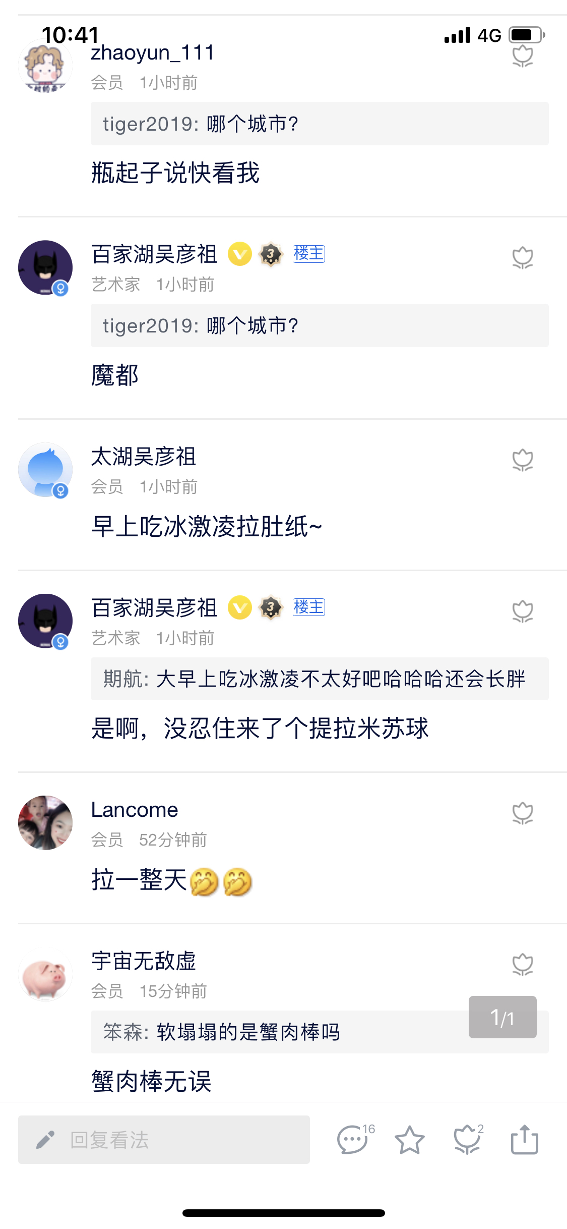 ïʼҰ治