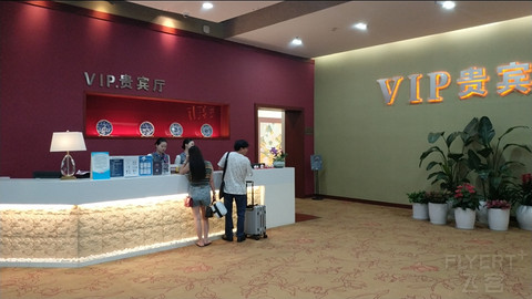 珠海金湾机场VIP LOUNGE体验报告