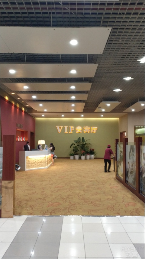珠海金湾机场VIP LOUNGE体验报告