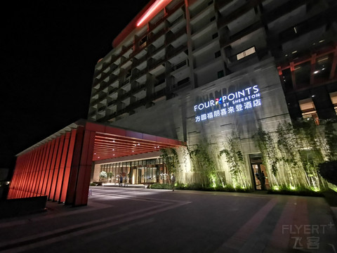 枕水而居的广东鹤山福朋喜来登酒店
