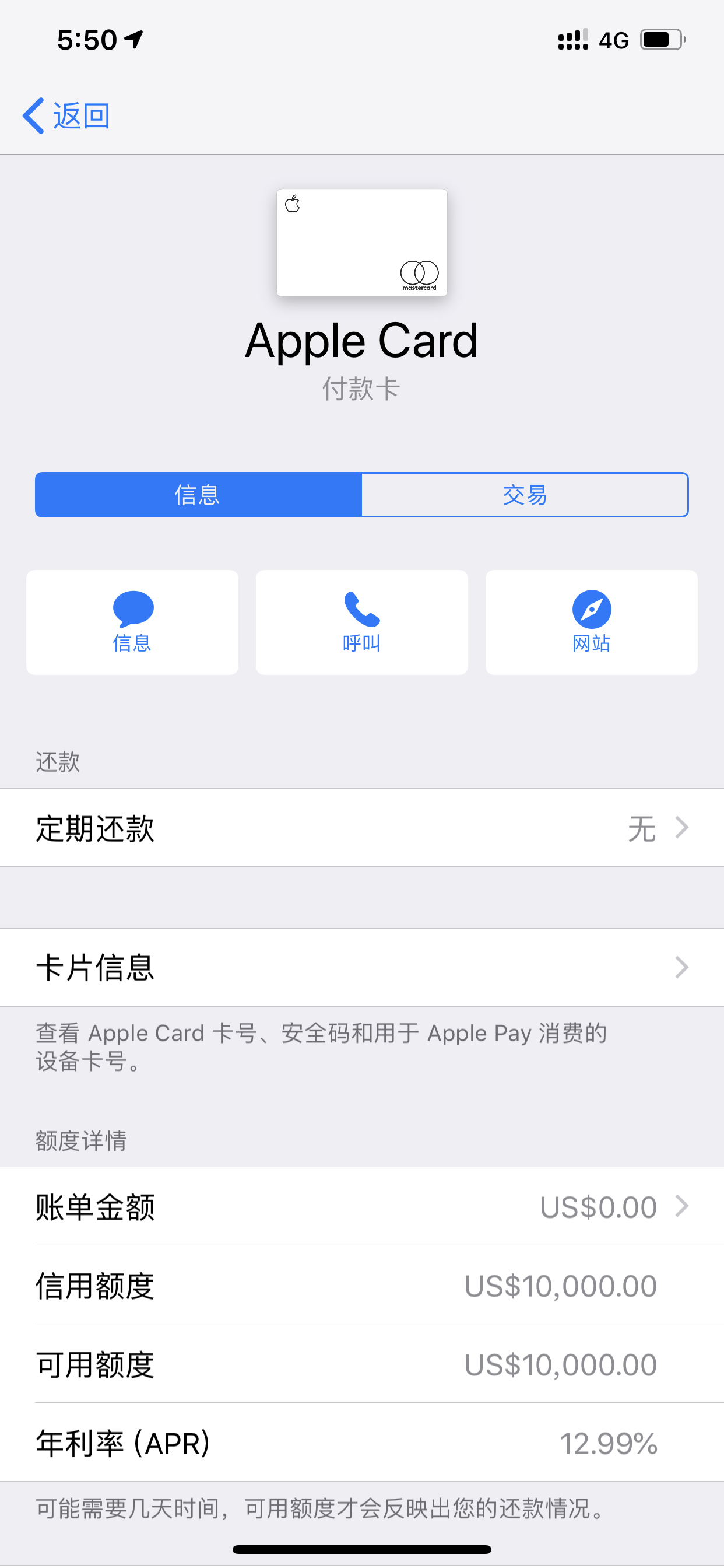 ÷823һApple Ca......