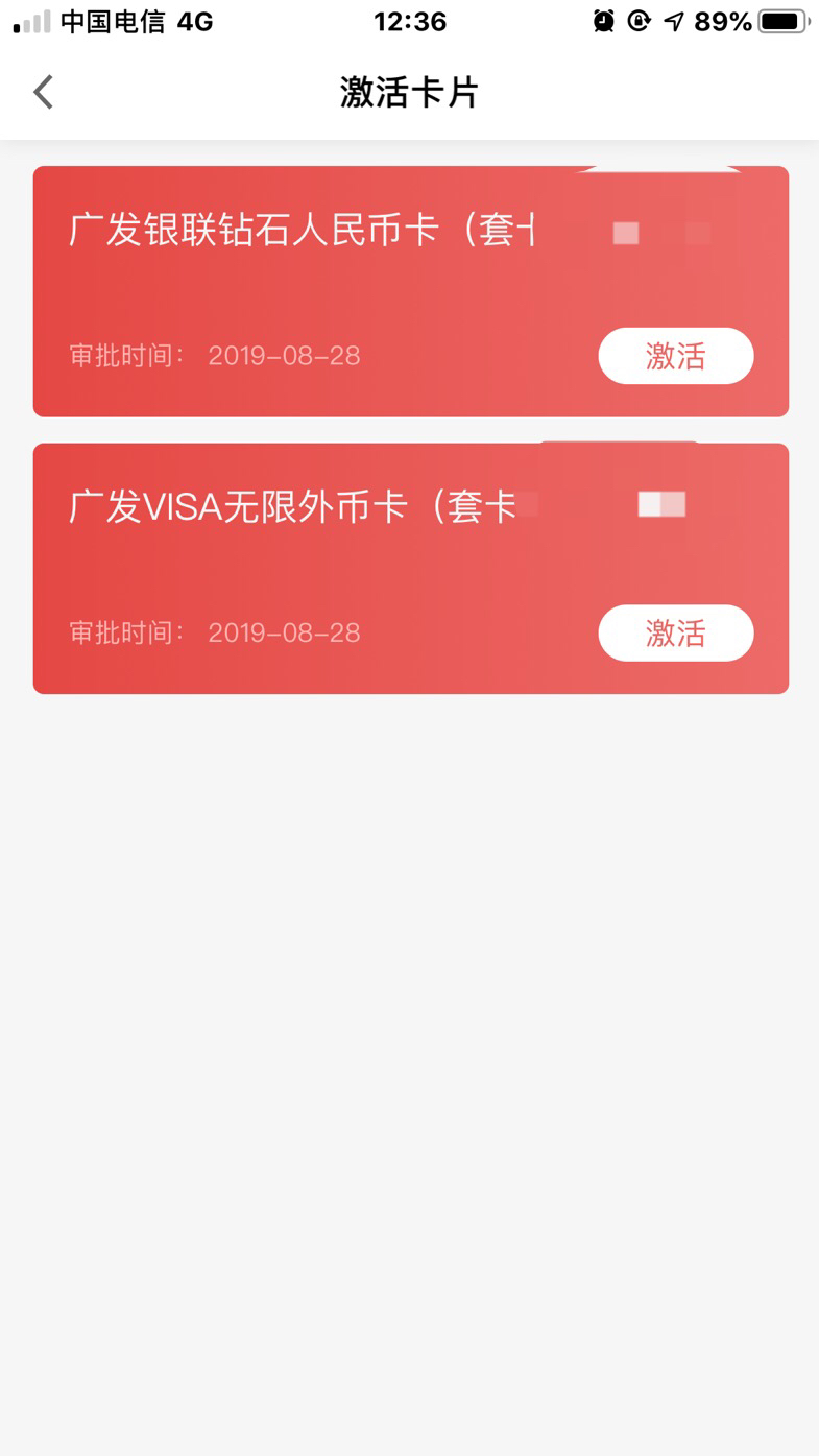 010û绰Լѳɹ꿨