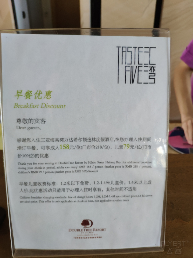 IMG_20190828_173924.jpg