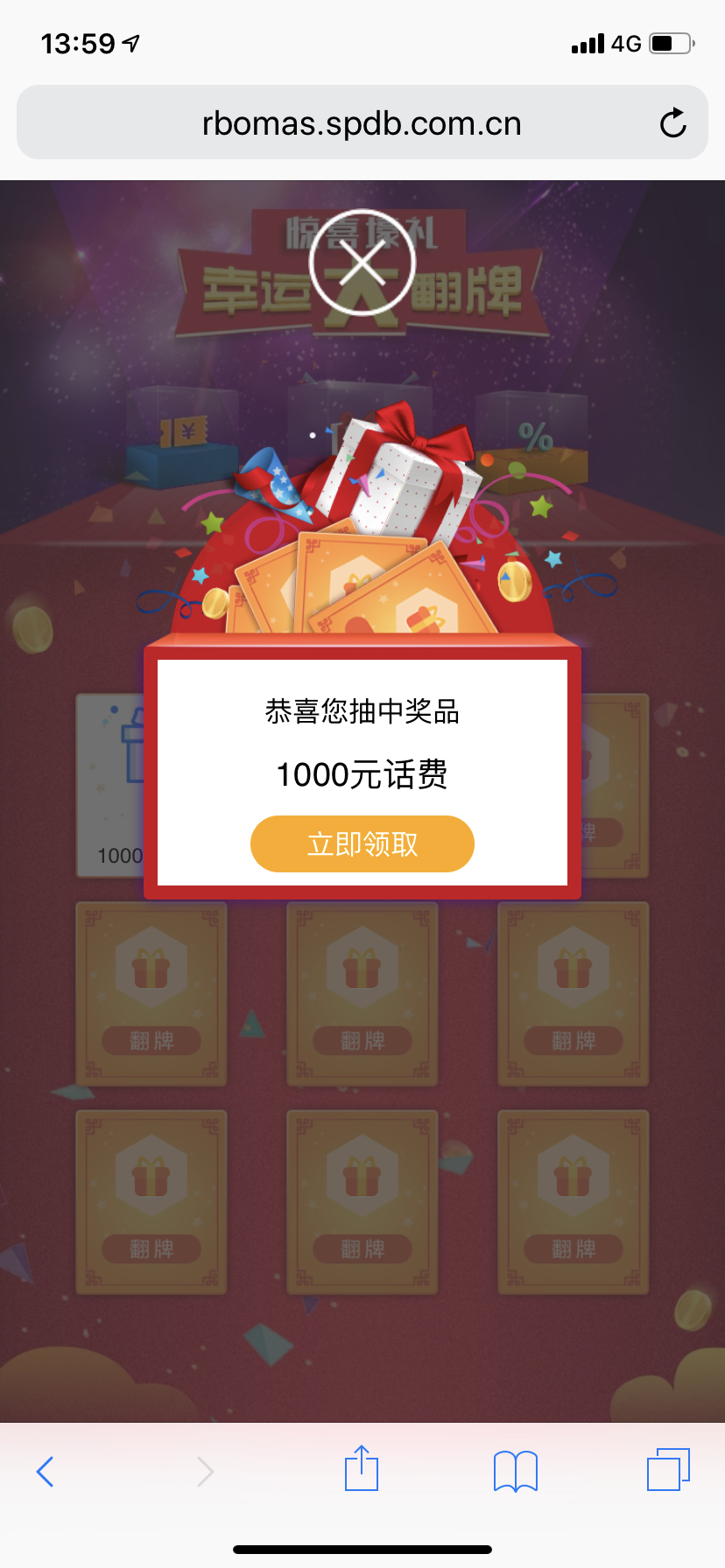 Ȼд󽱣ѵŷһ