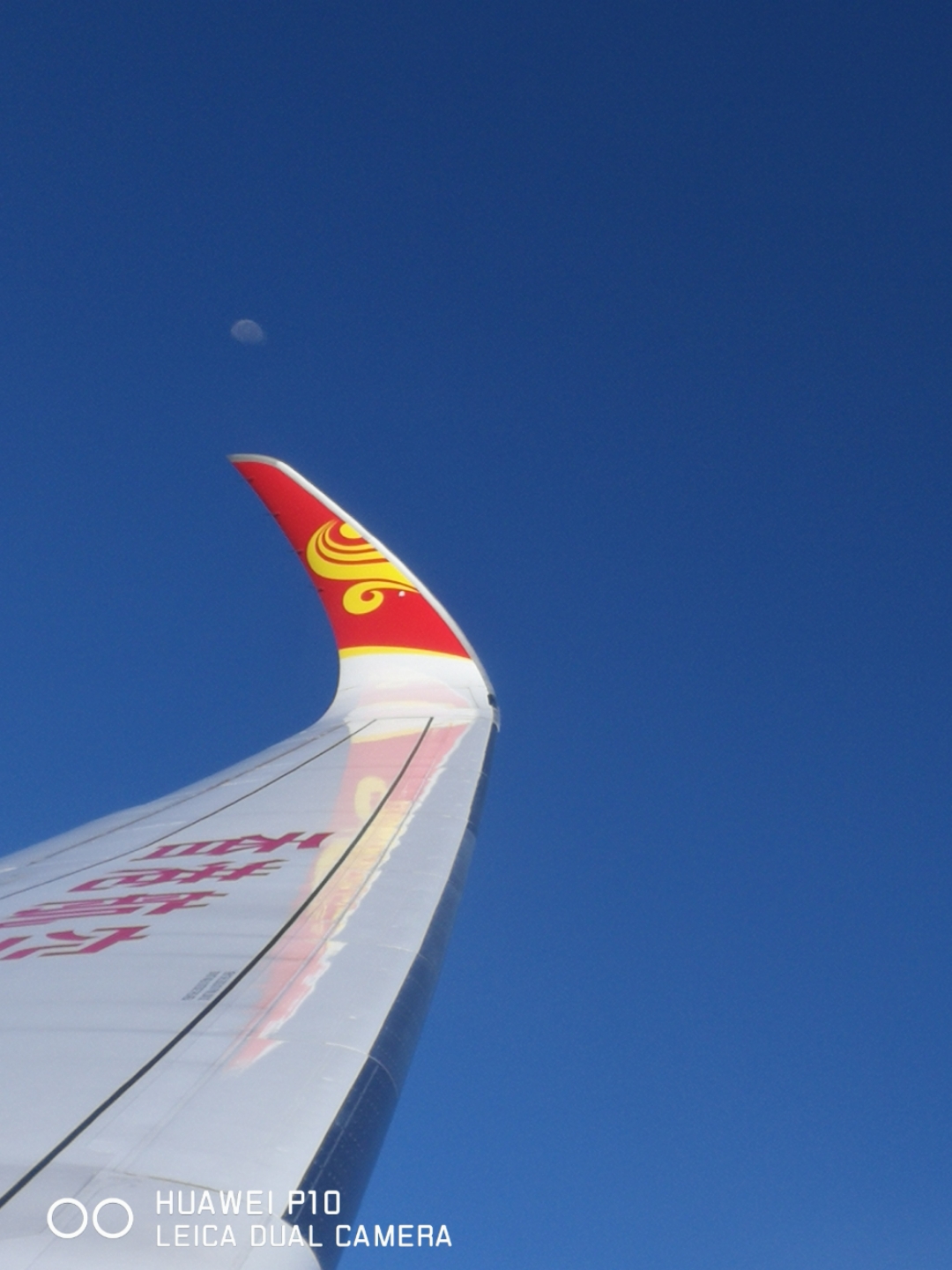 HX231-HX68 PVG-HKG-LAX üƻ ò鱨