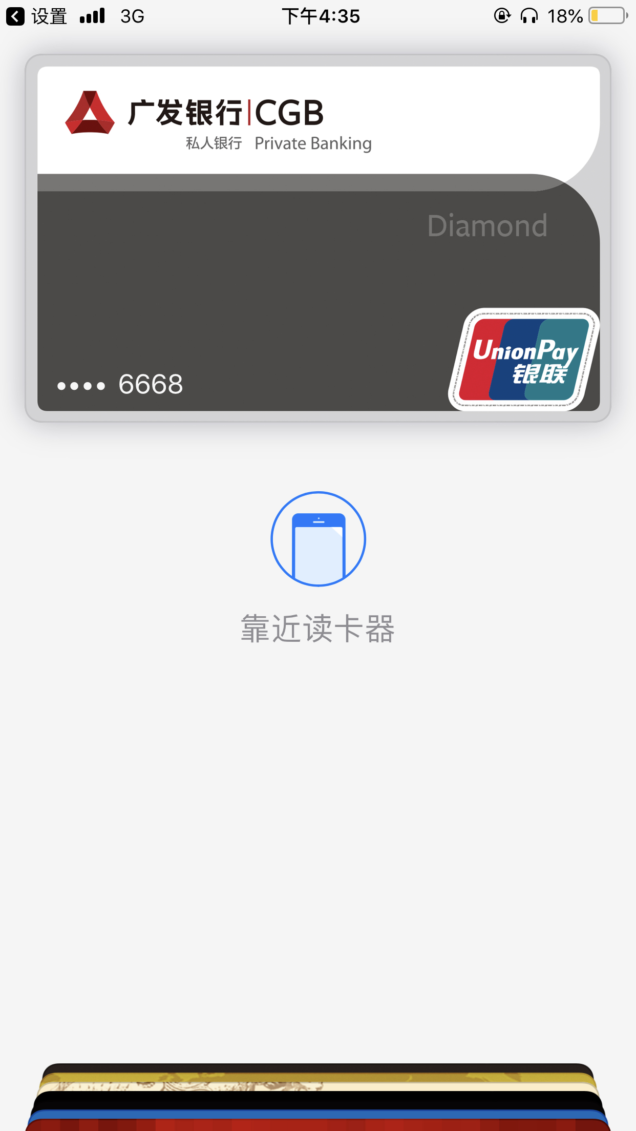 㷢ʯApple pay&չʾ