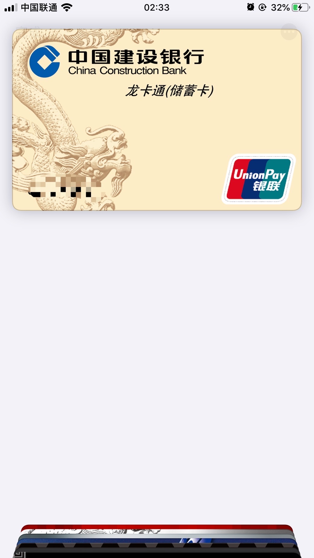 вƸApplepay