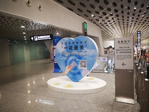 民生精英白深圳机场Lounge key国内出发休息室体验