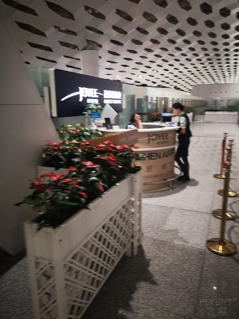 民生精英白深圳机场Lounge key国内出发休息室体验