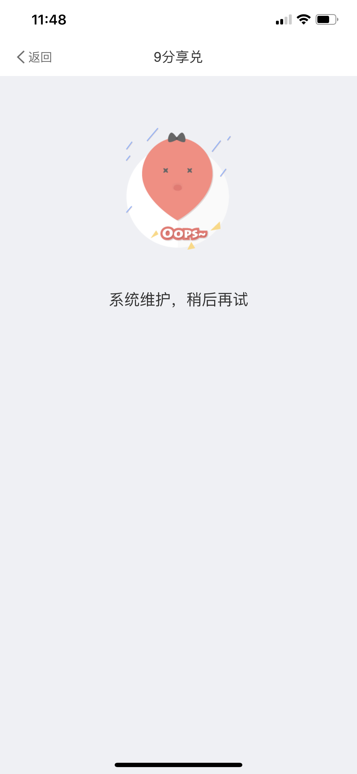 1Сʱ9ֻòͶҪ⳥