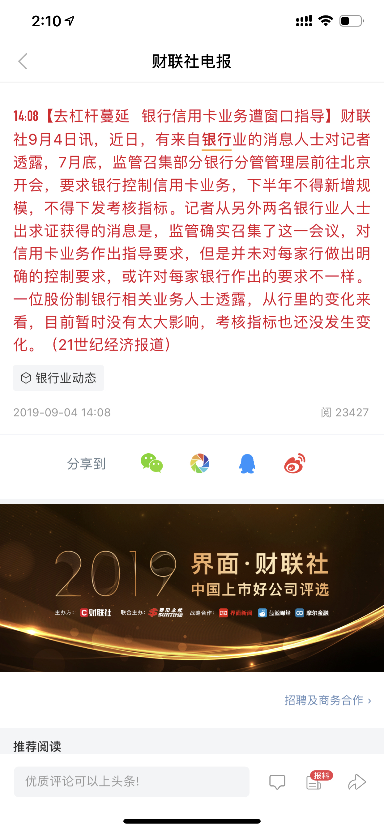 °겻