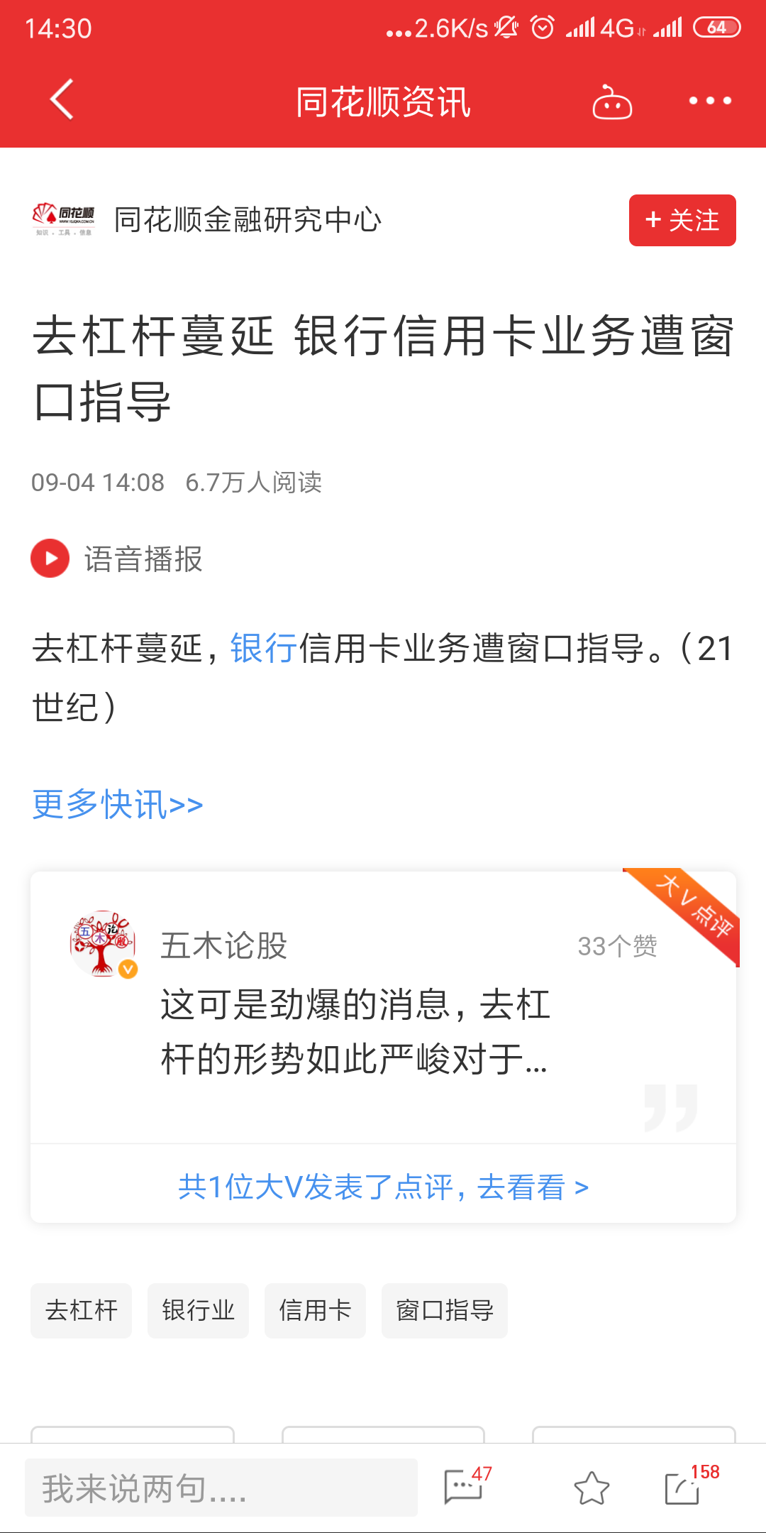 ˮ᲻ᱻ