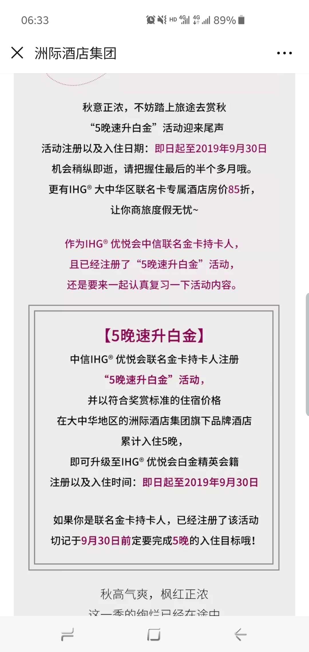 IHGÿ𿨸IHG𿨻Ἦ
