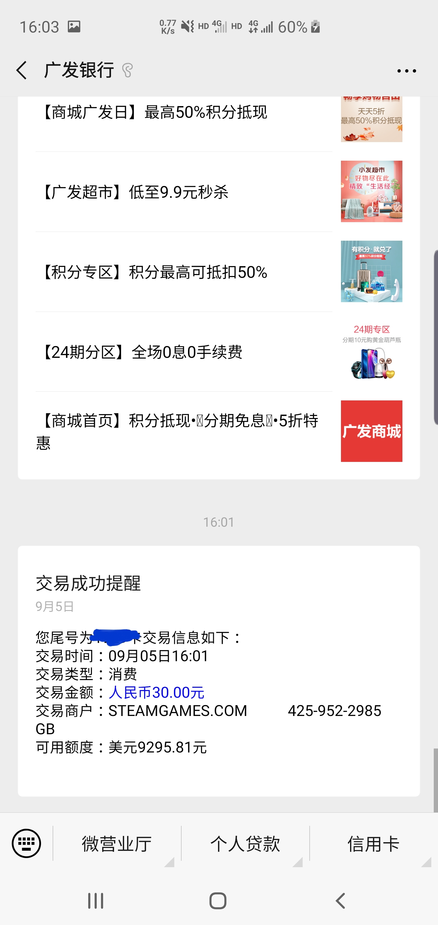 steamֵ30㷢绰