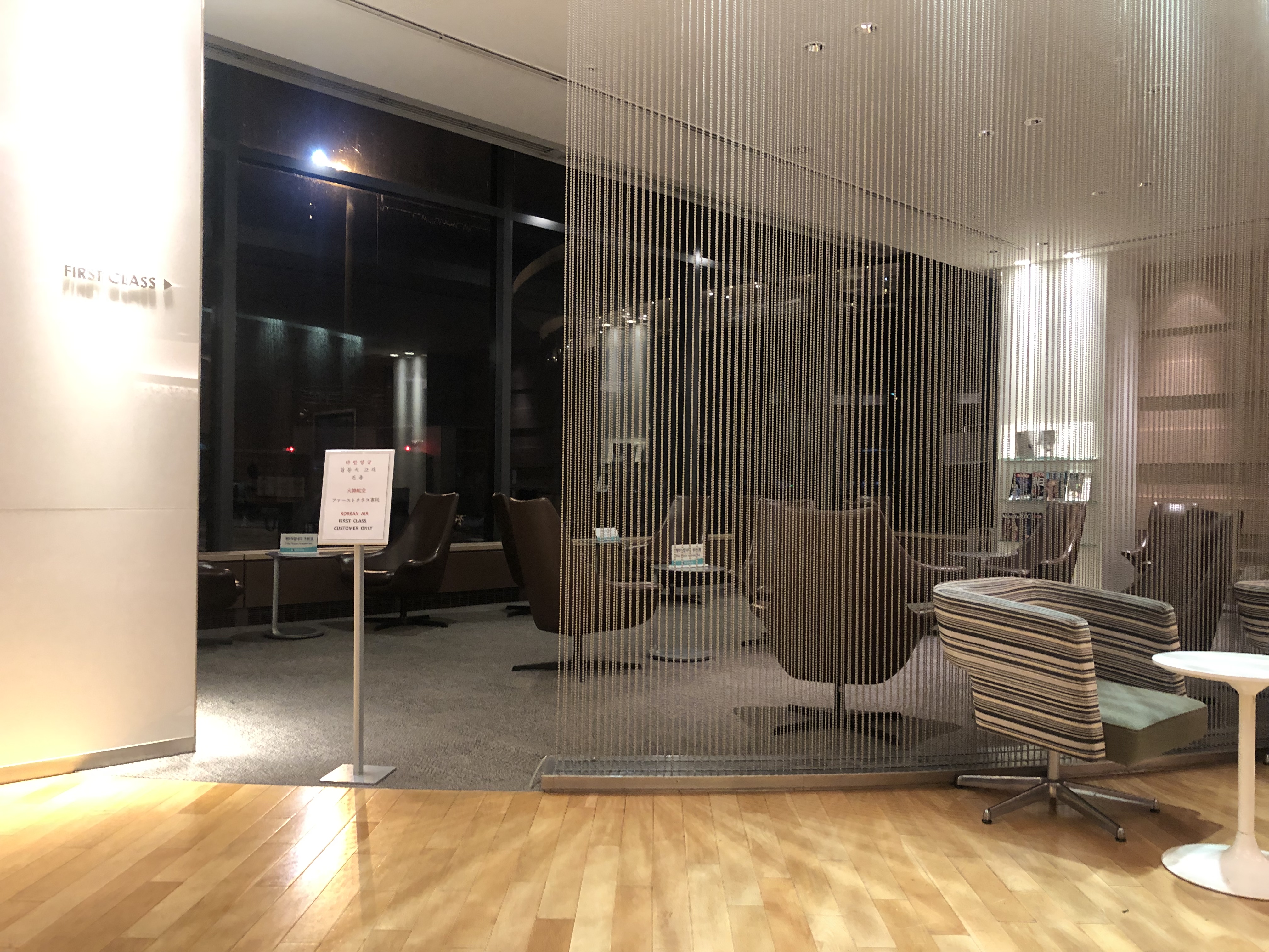Tokyo Haneda KAL loungeƲԵľͲ˼