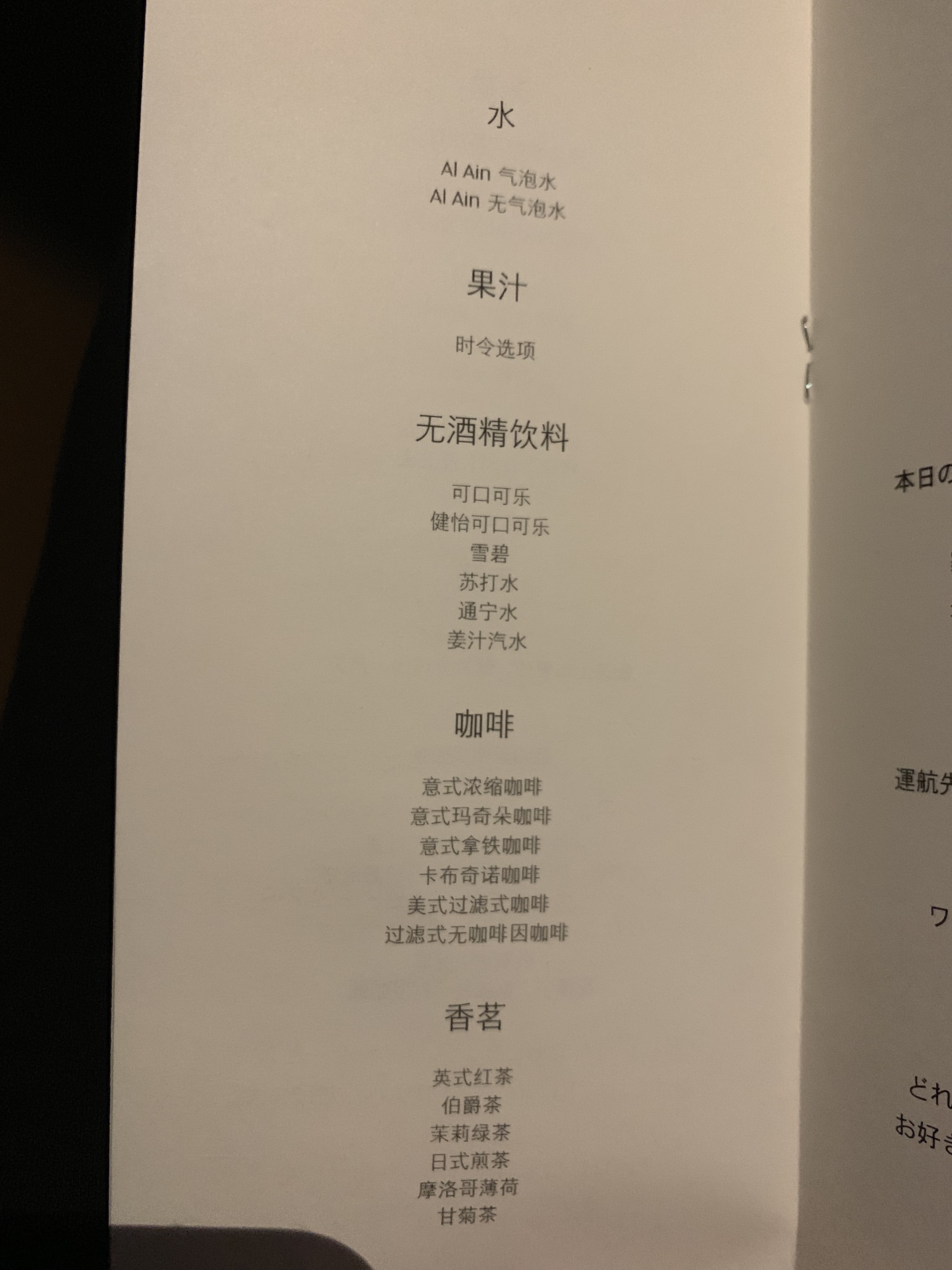 º - 