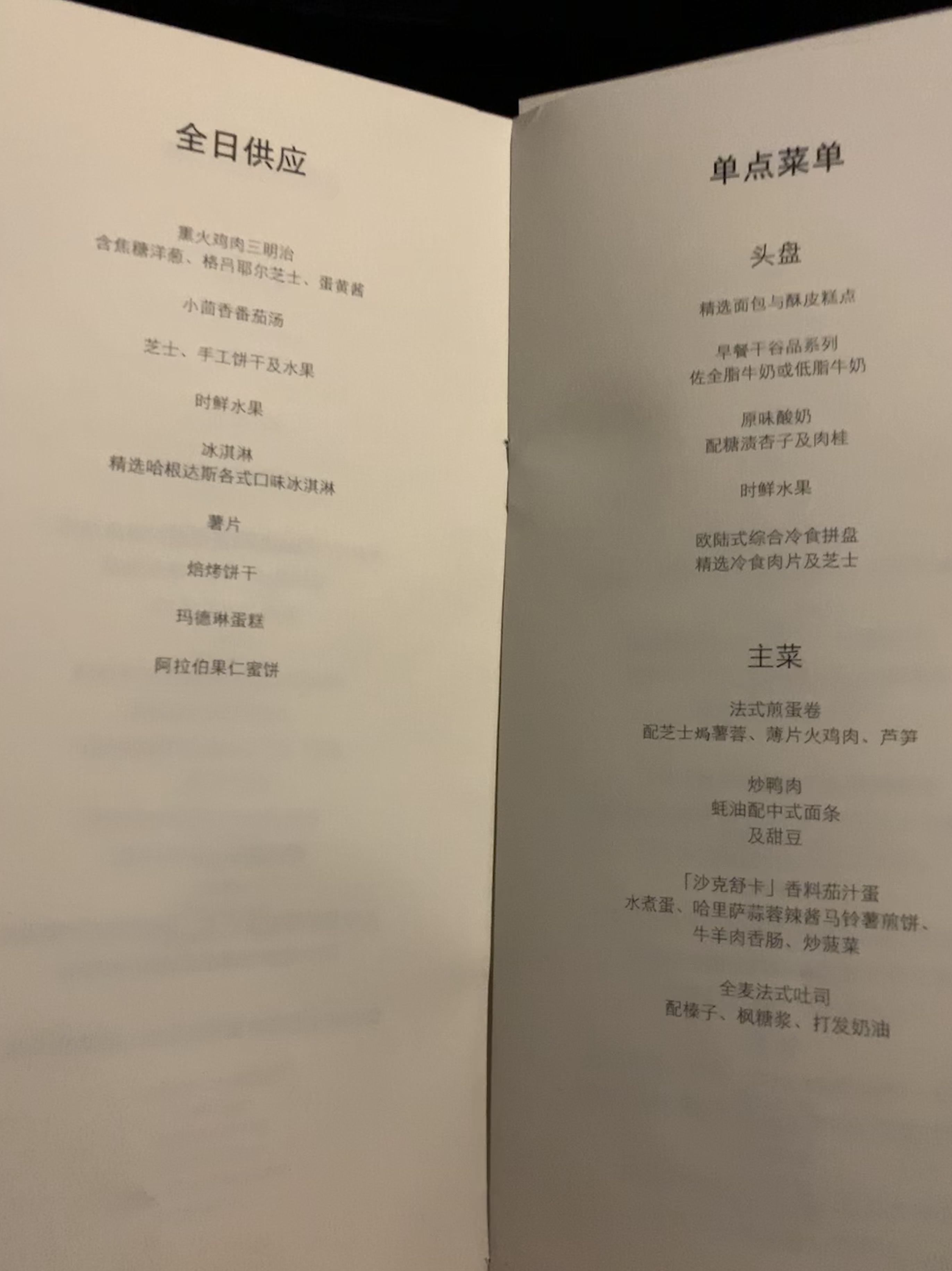 º - 
