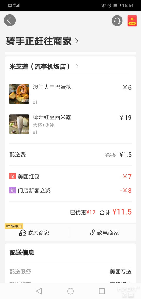 青岛紫玥铂尔曼是pullman？