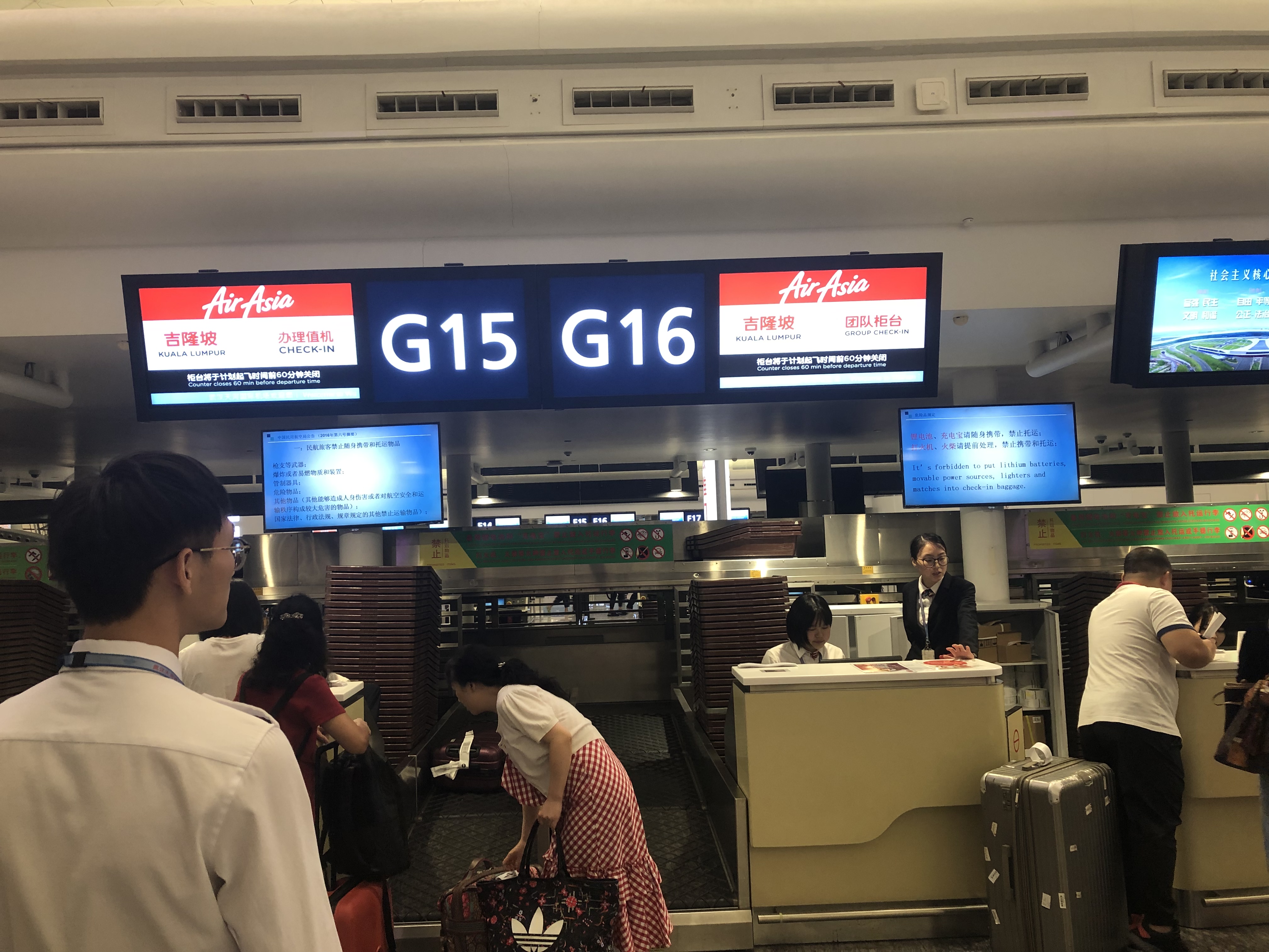 ºһ𡪡´
CKG-WUH-KUL-SIN-CKG