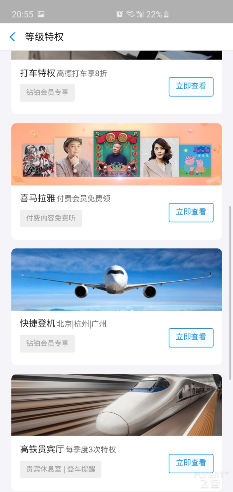 Screenshot_20190911-205508_Alipay.jpg