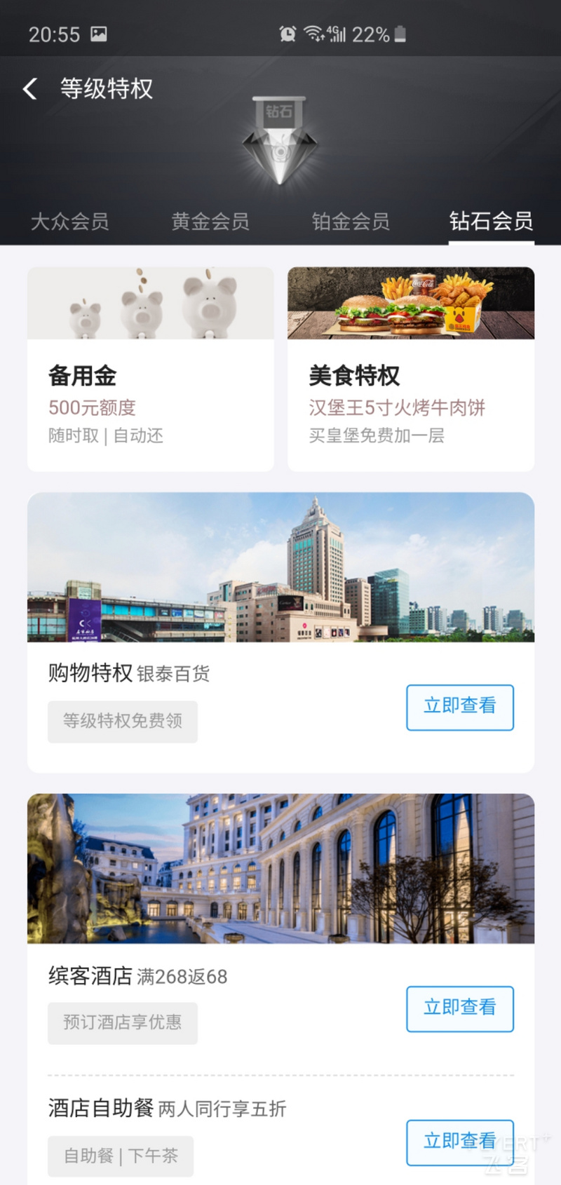 Screenshot_20190911-205501_Alipay.jpg