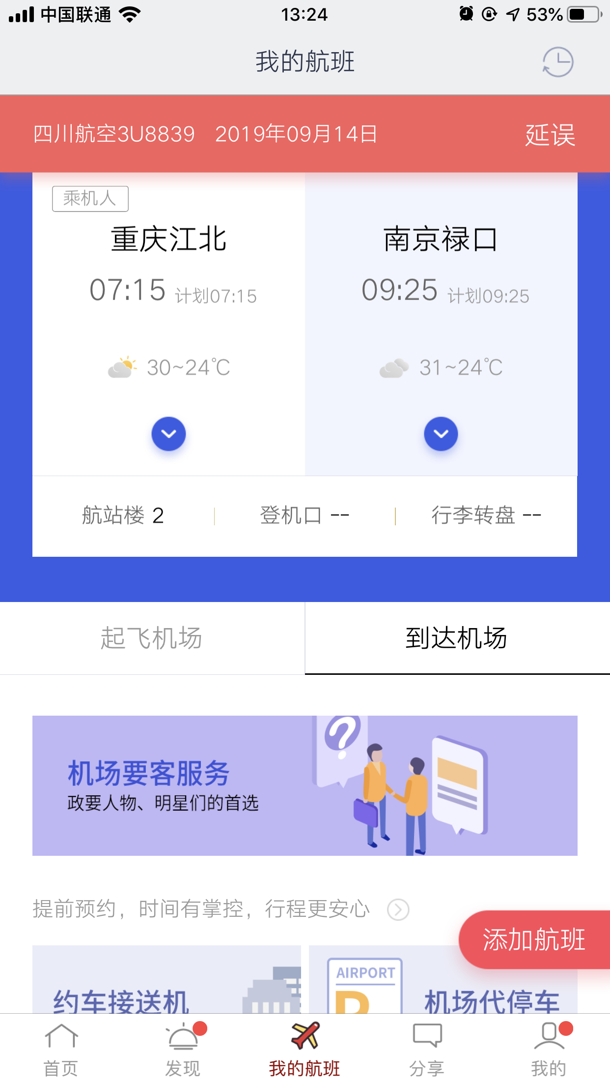 нӻĵַ޷ɹ