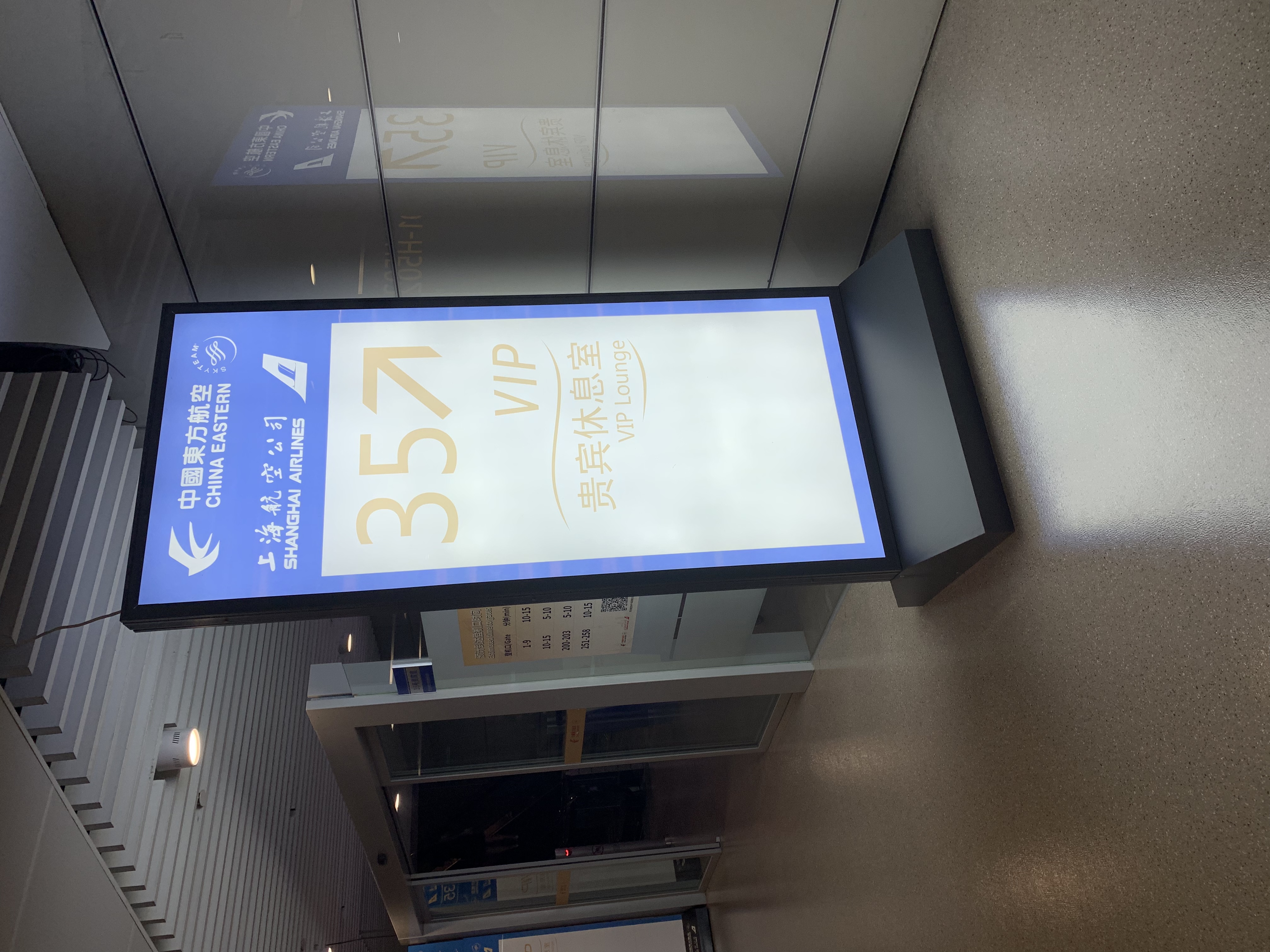 MU2882 35Ź