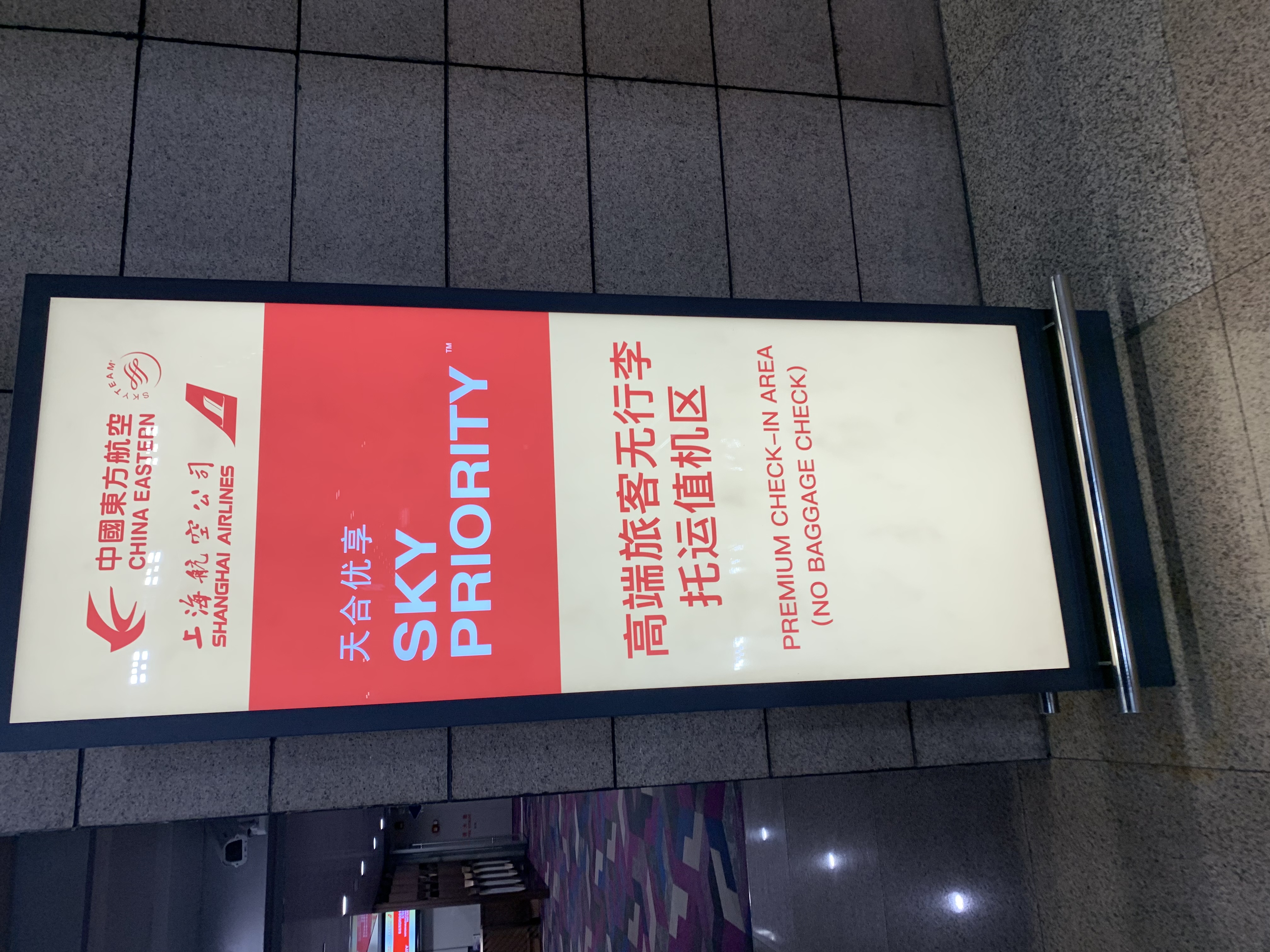 MU2882 35Ź