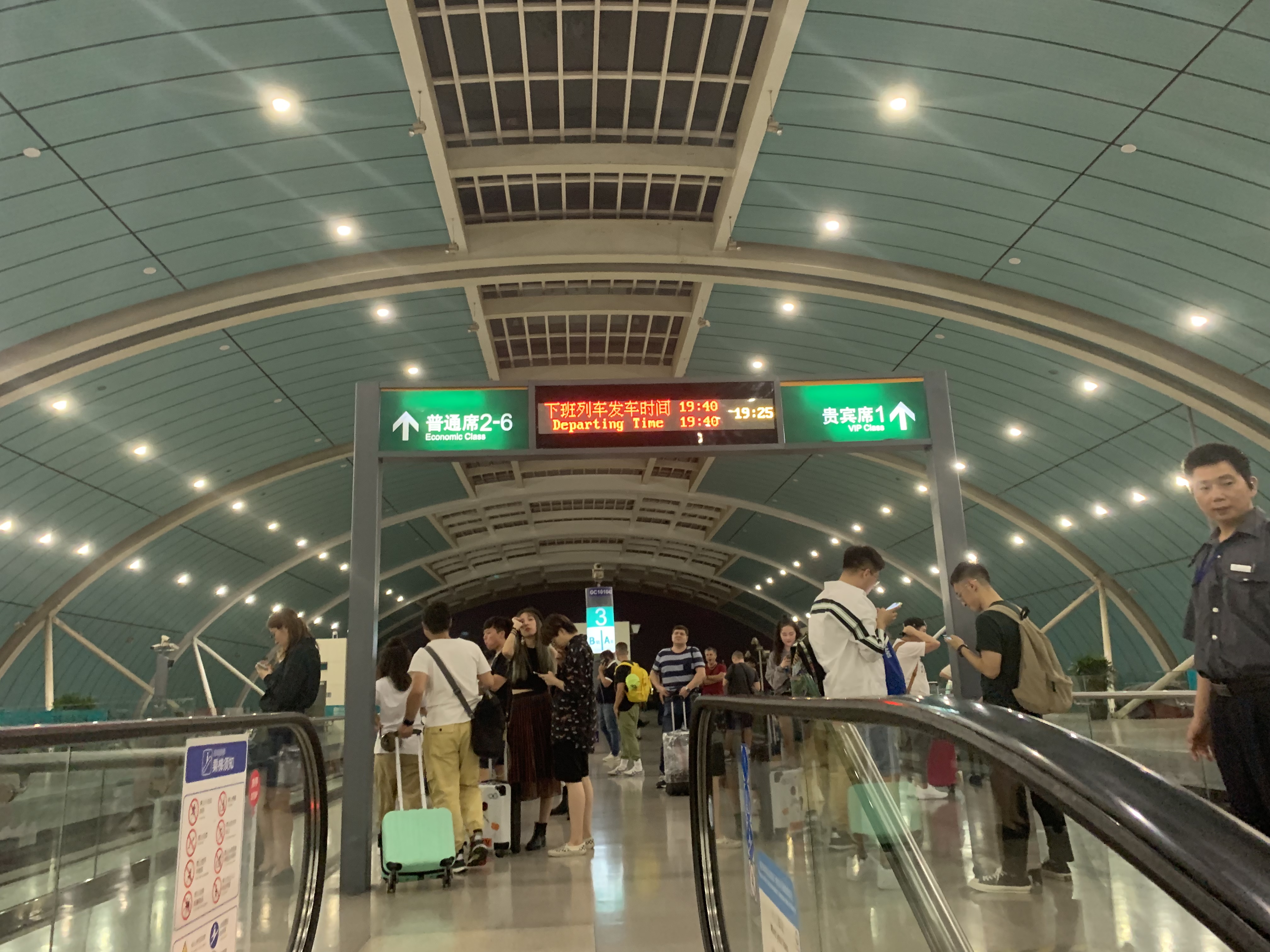MU2882 35Ź