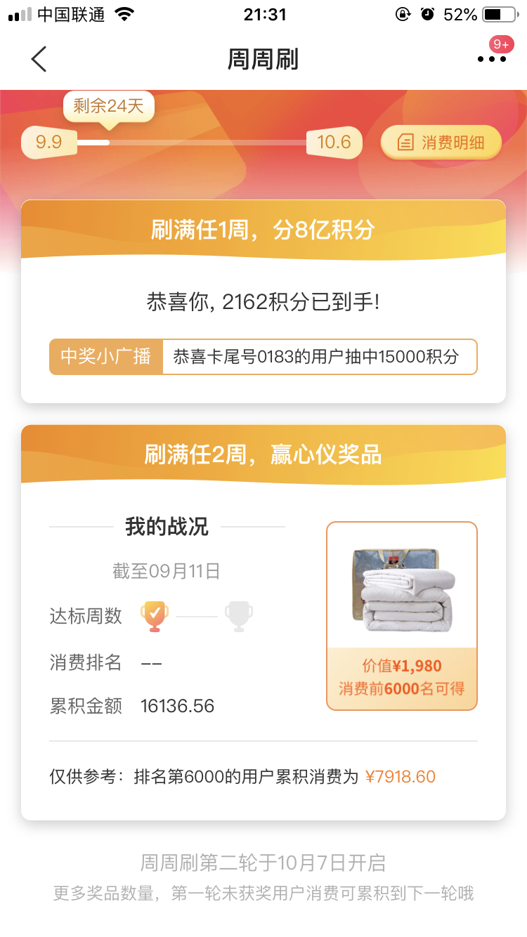 Ӷ8000ˣ