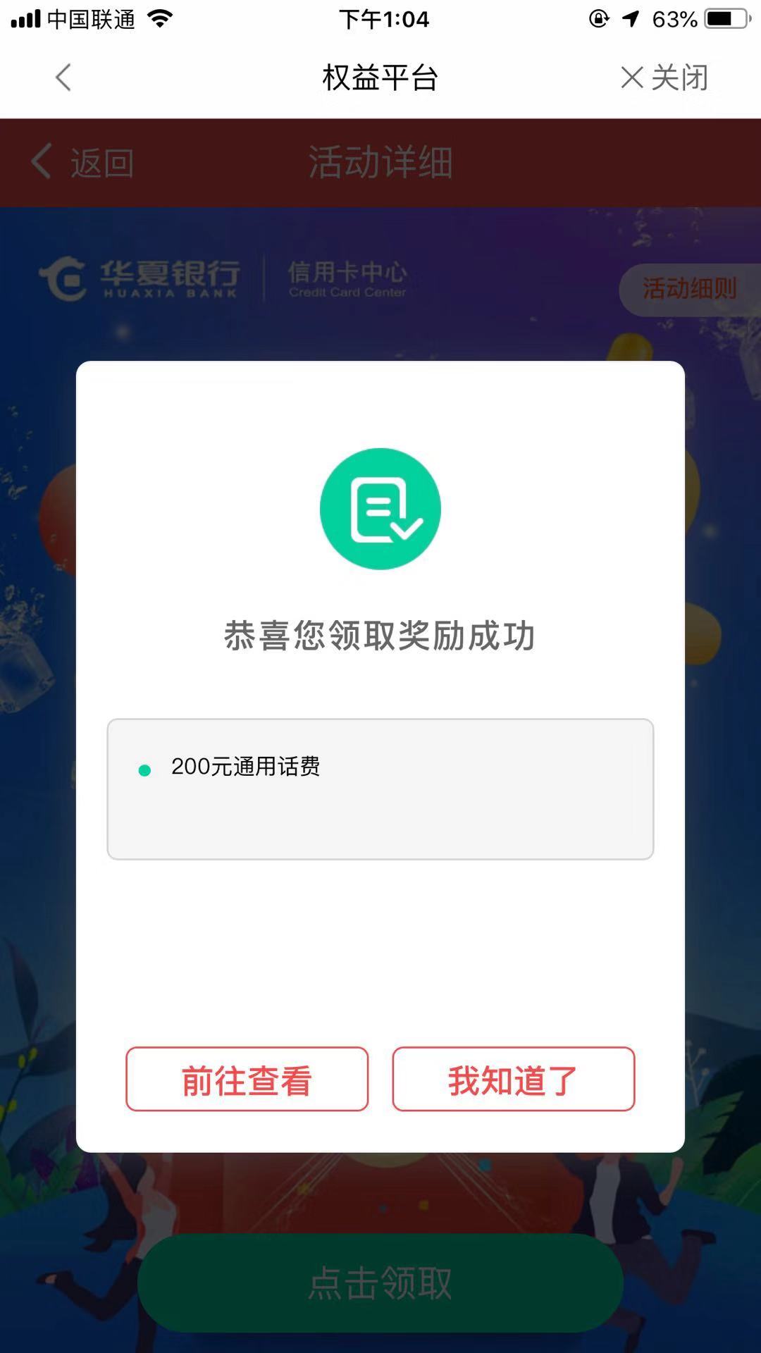 200