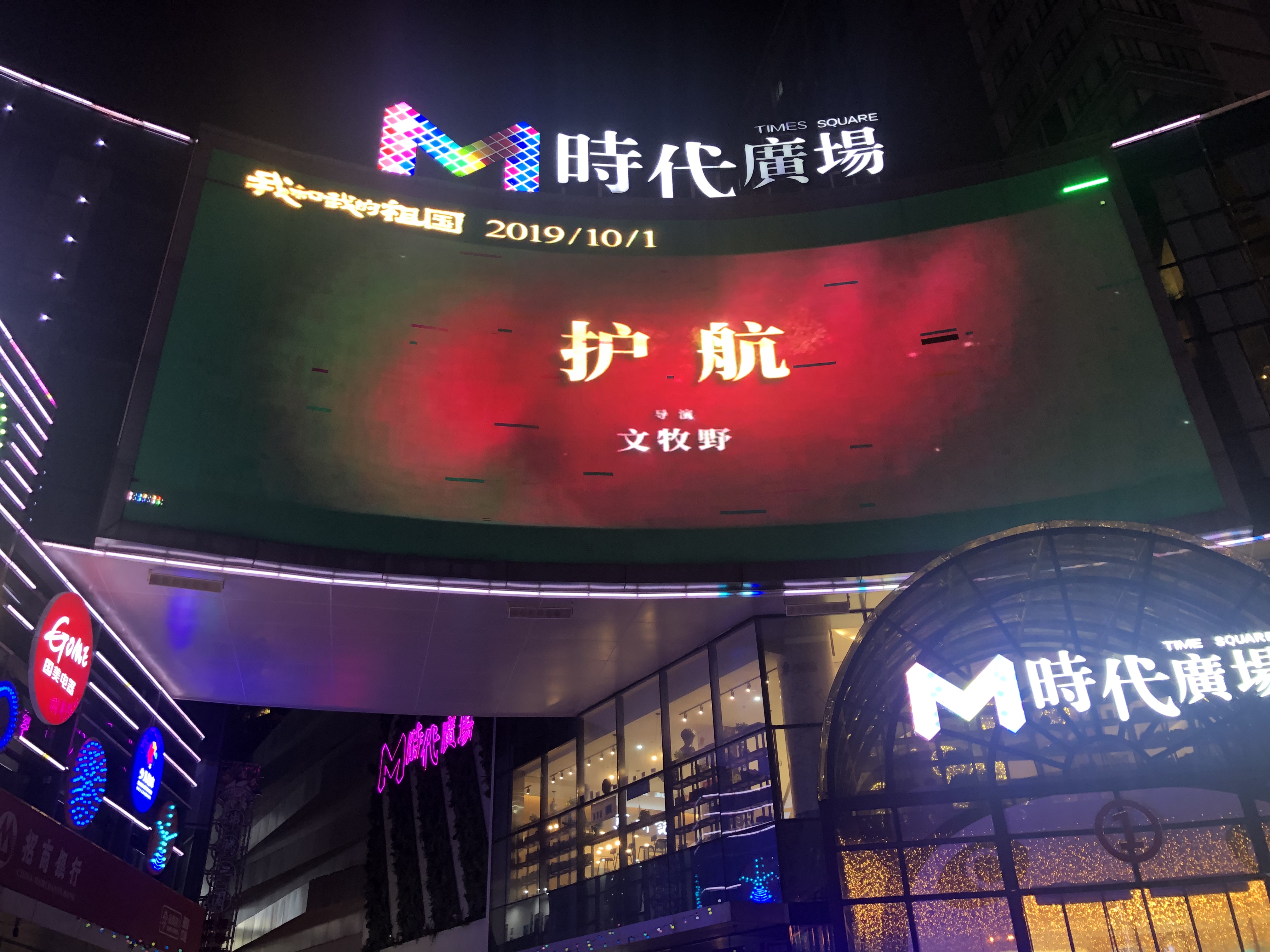 Ƶ飬У......