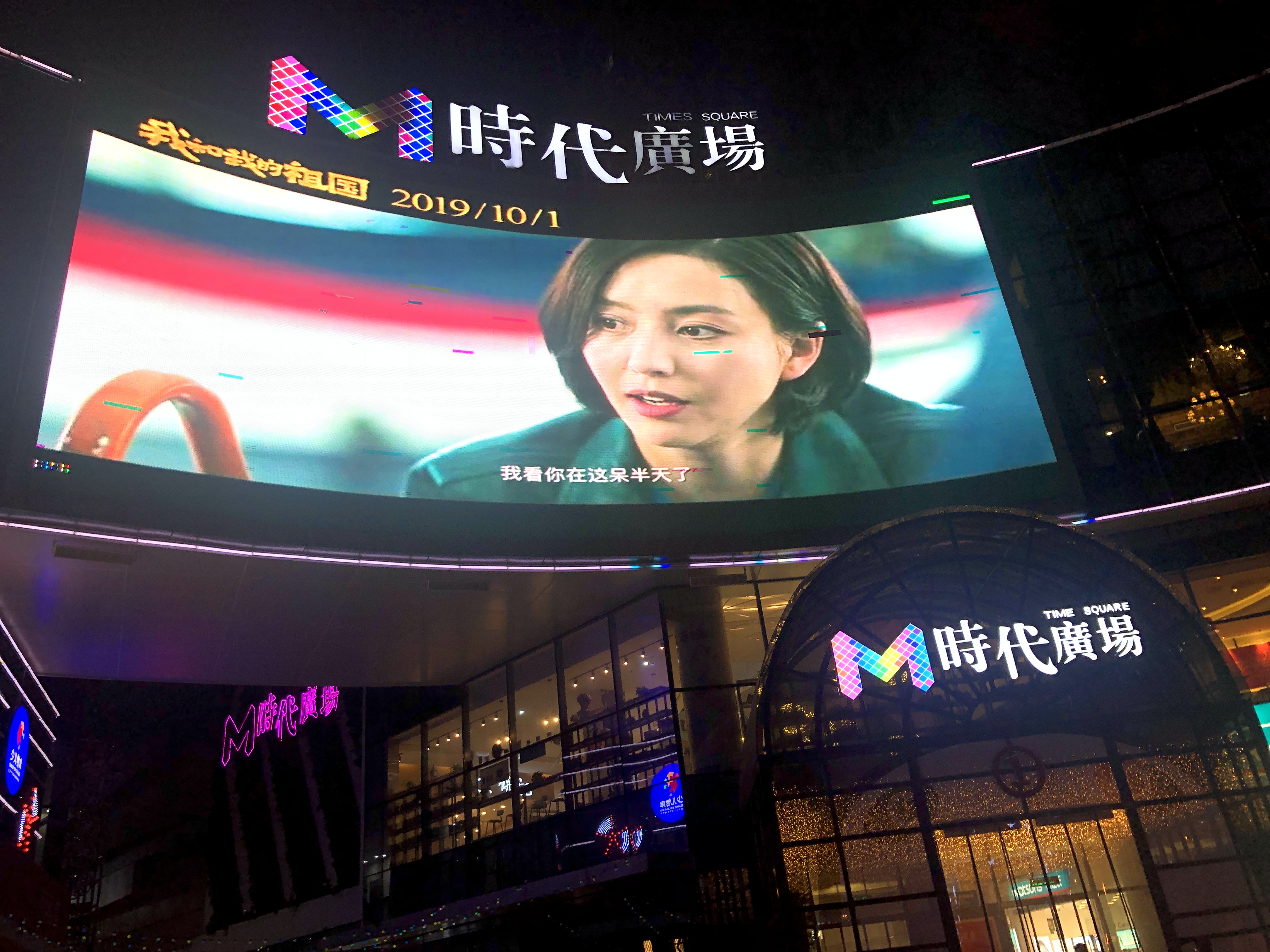 Ƶ飬У......