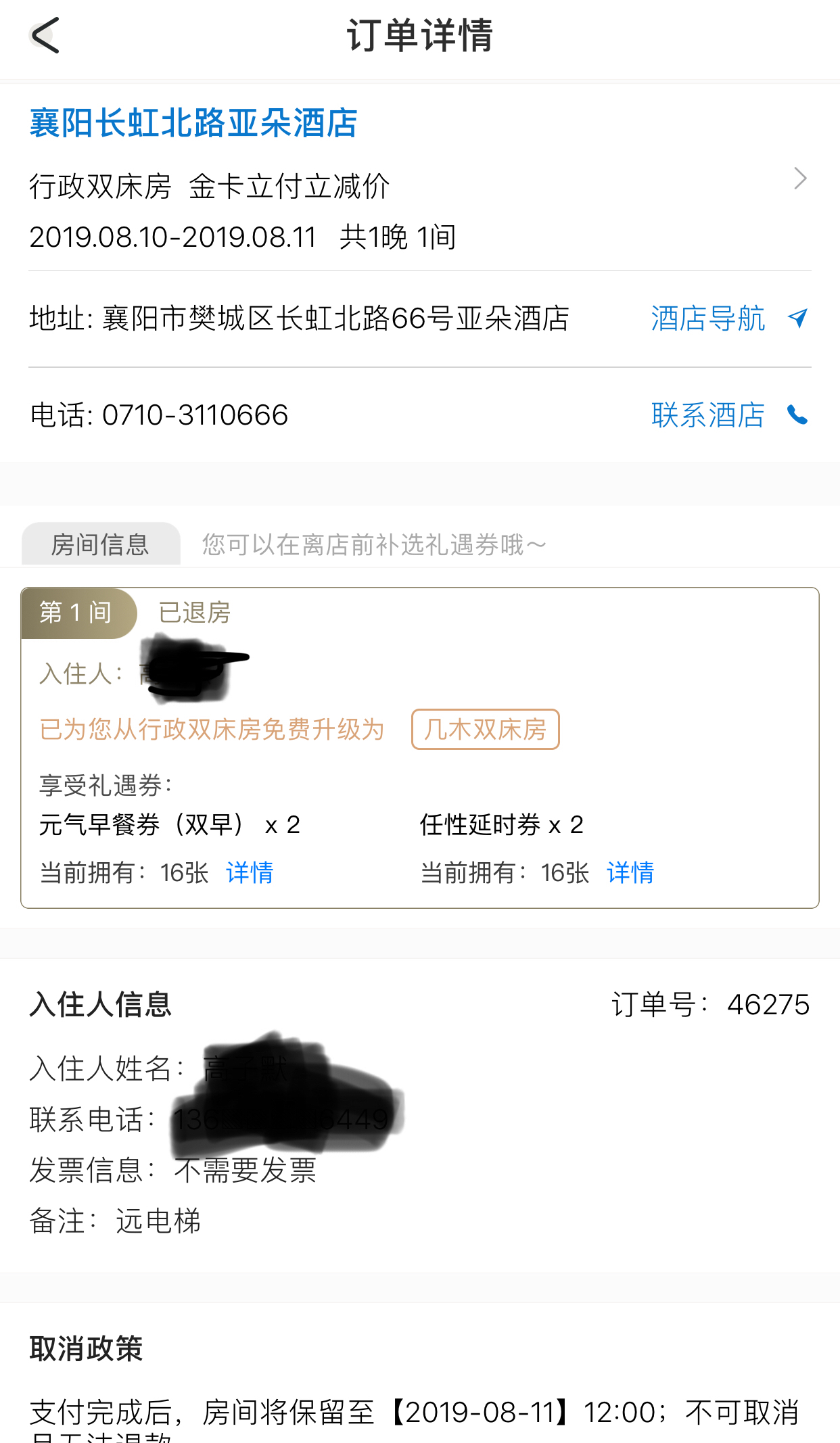 ǶƵ鱨