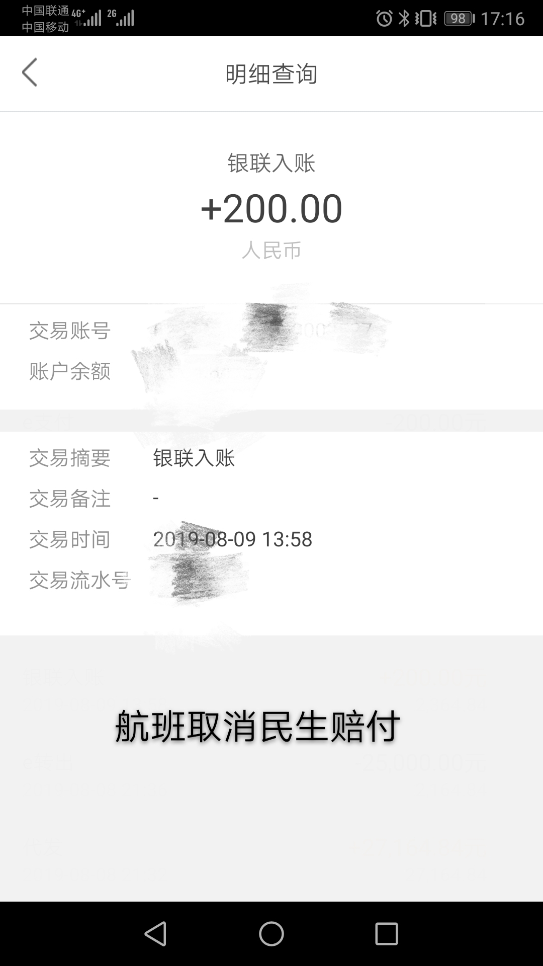 ಻.....û㻨Ǯ
