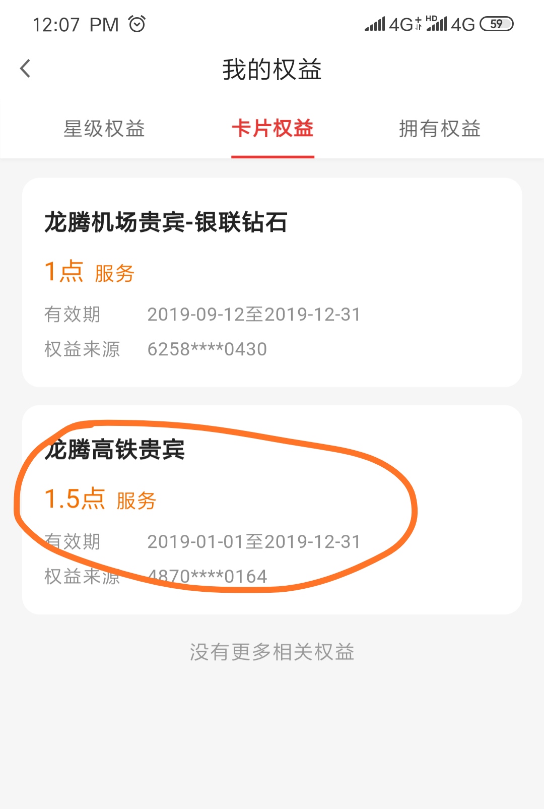 㷢а׸Ʊreport֮ϺŻվ㷢Ӫ