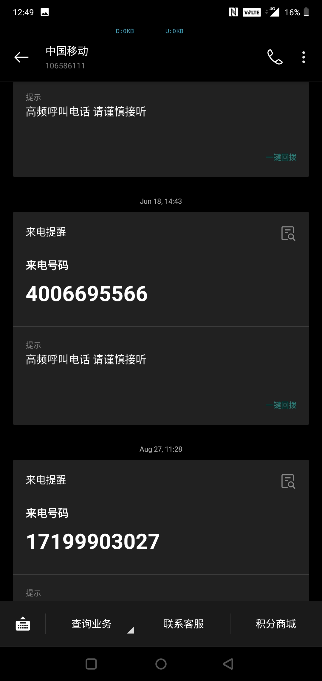 4006695566ƶˣô