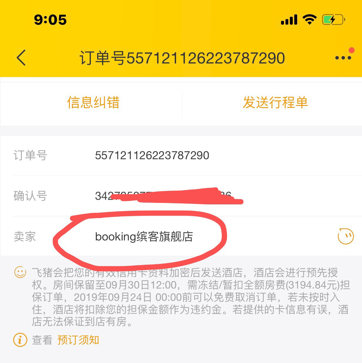 վԤǵľƵ꣬絽ǰ......