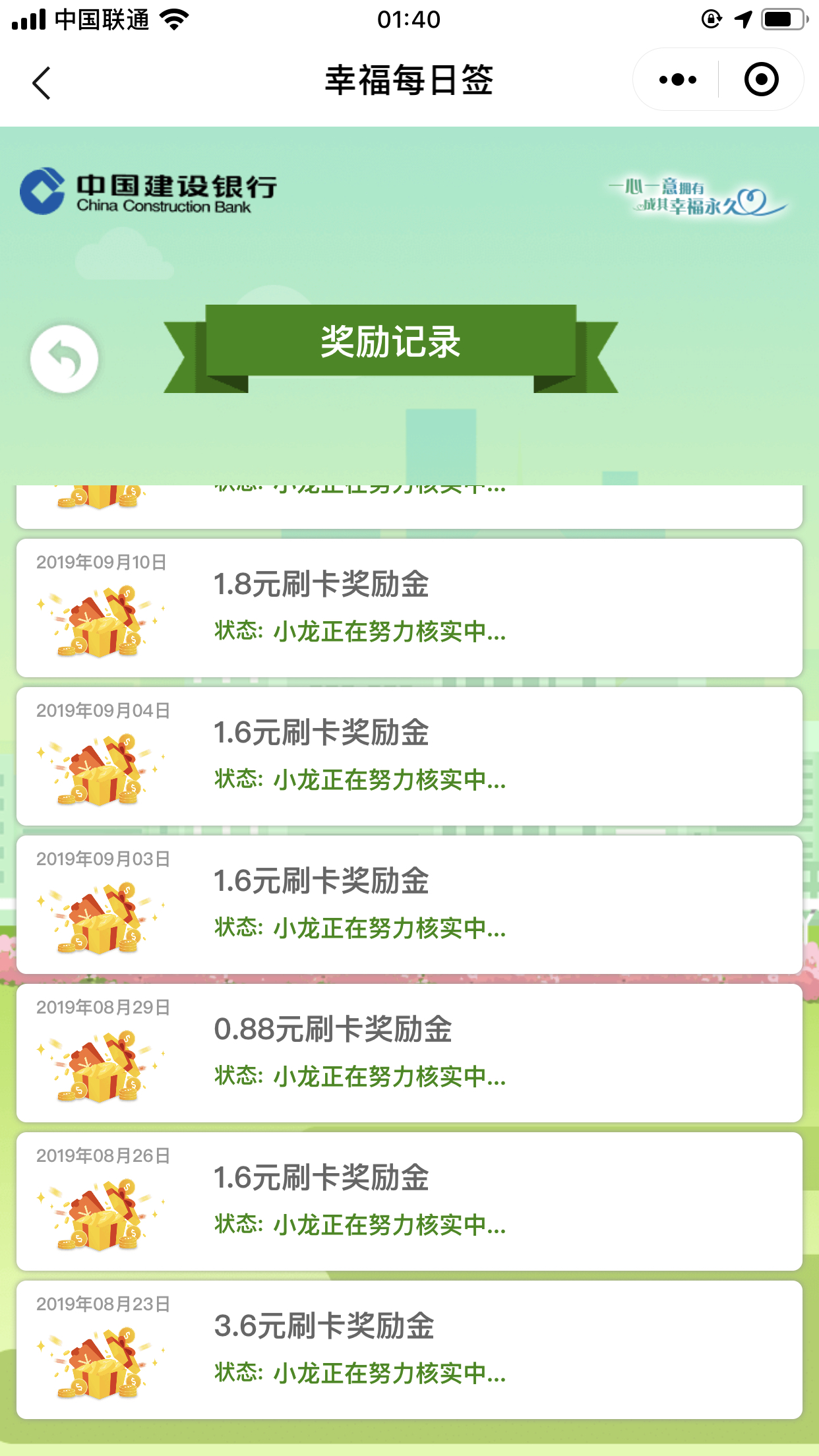 쿪8.8еˢ