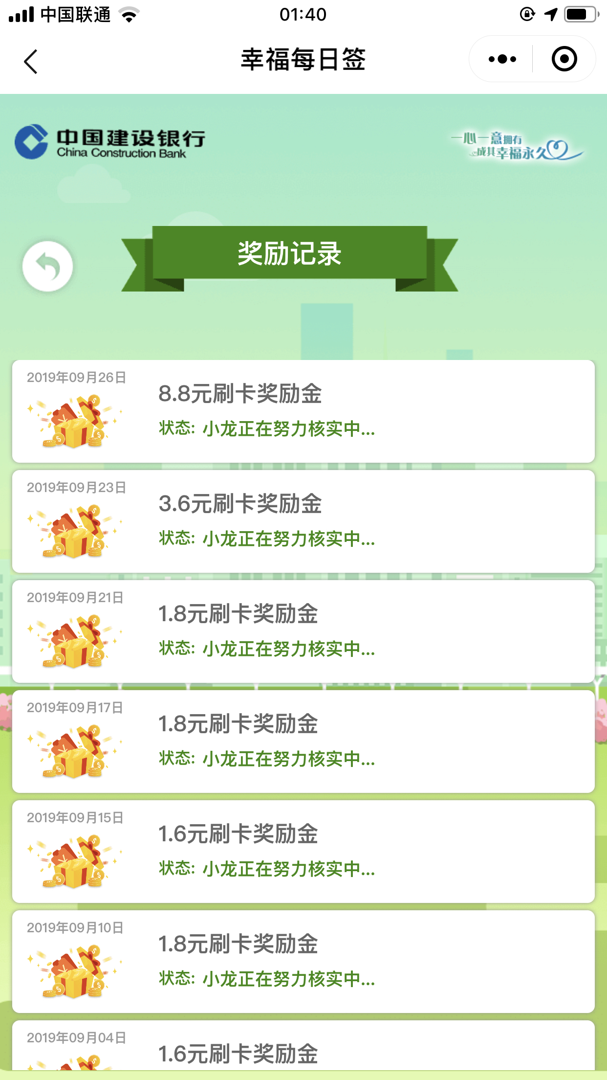 쿪8.8еˢ