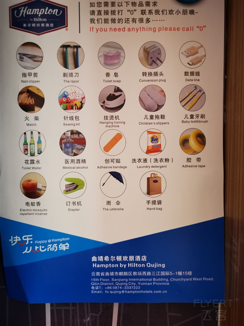 IMG_20190820_104929.jpg