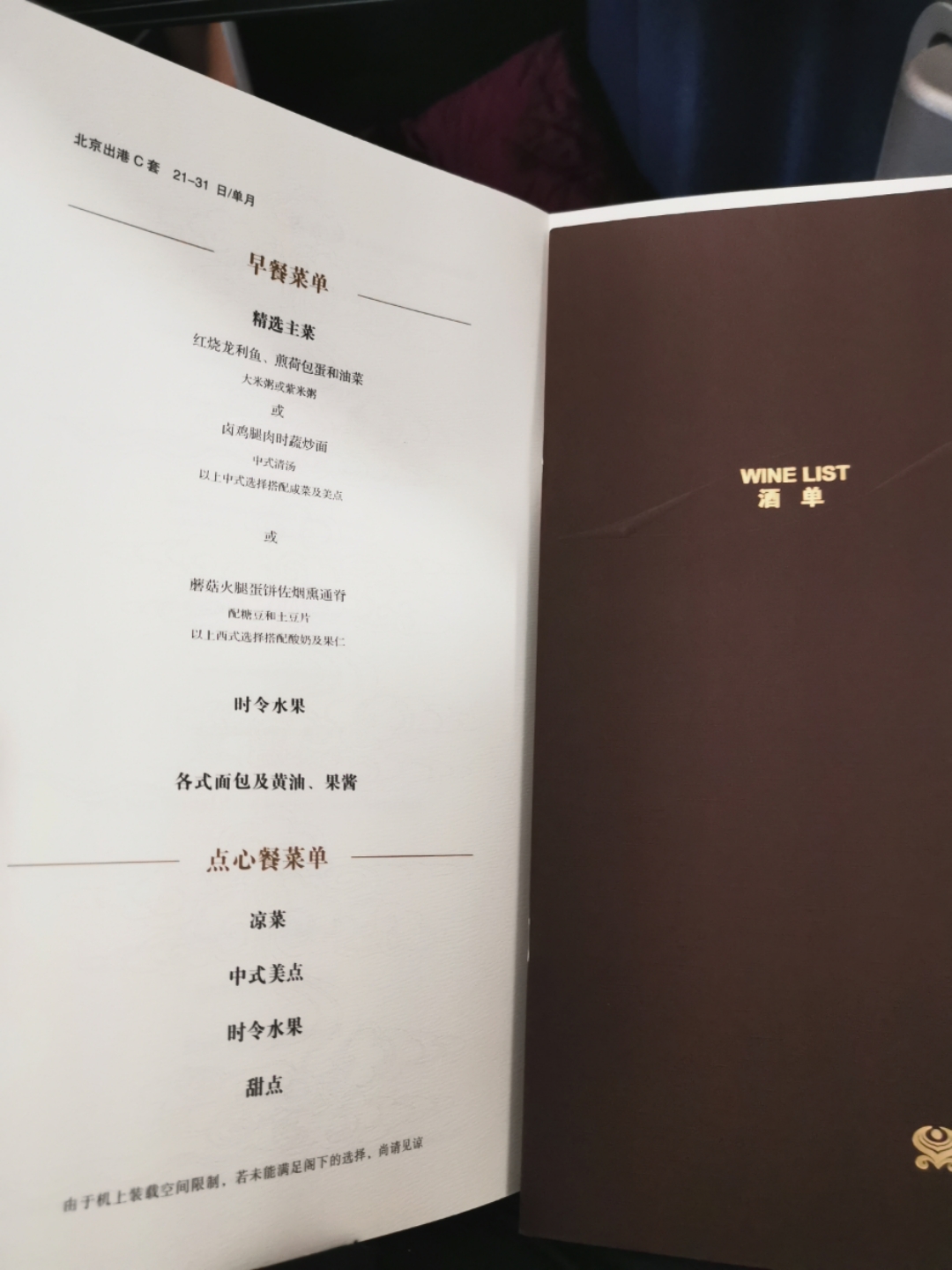 һع죨£ C HU7703 C