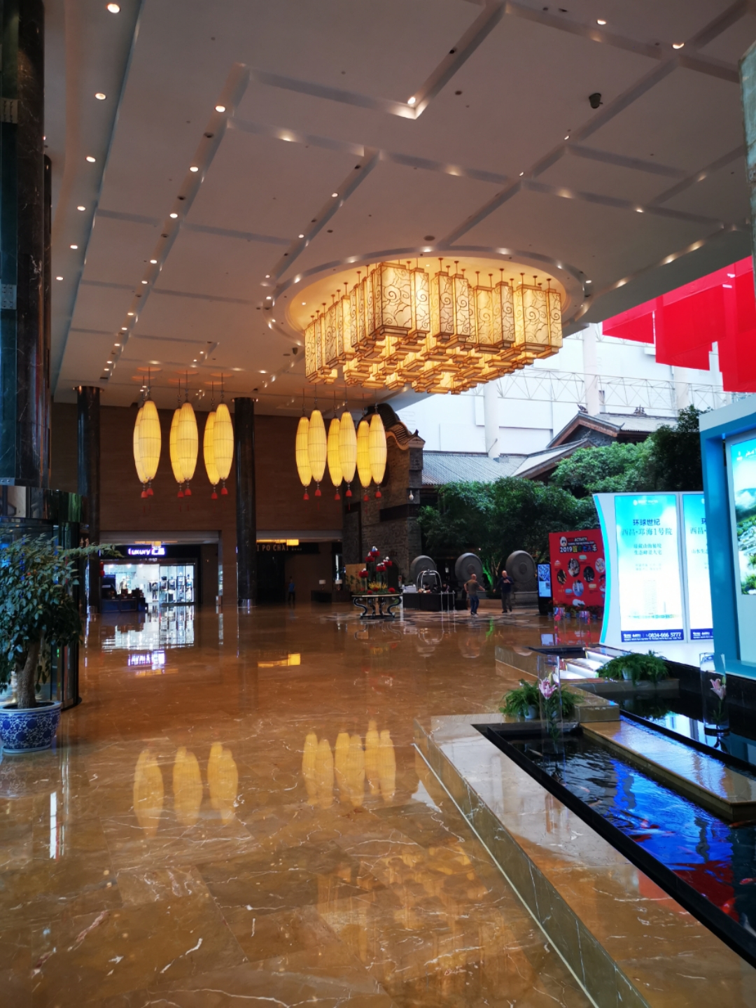InterContinental Chengdu Global Center - Andaré