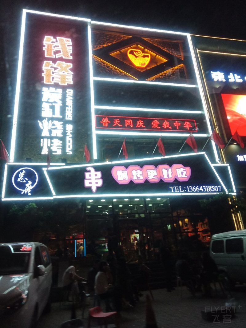 IMG20191001191147.jpg