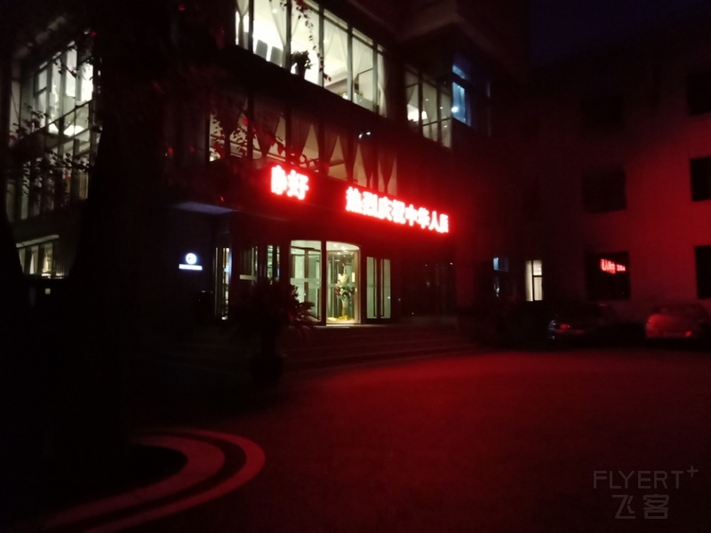 IMG20191001180644.jpg