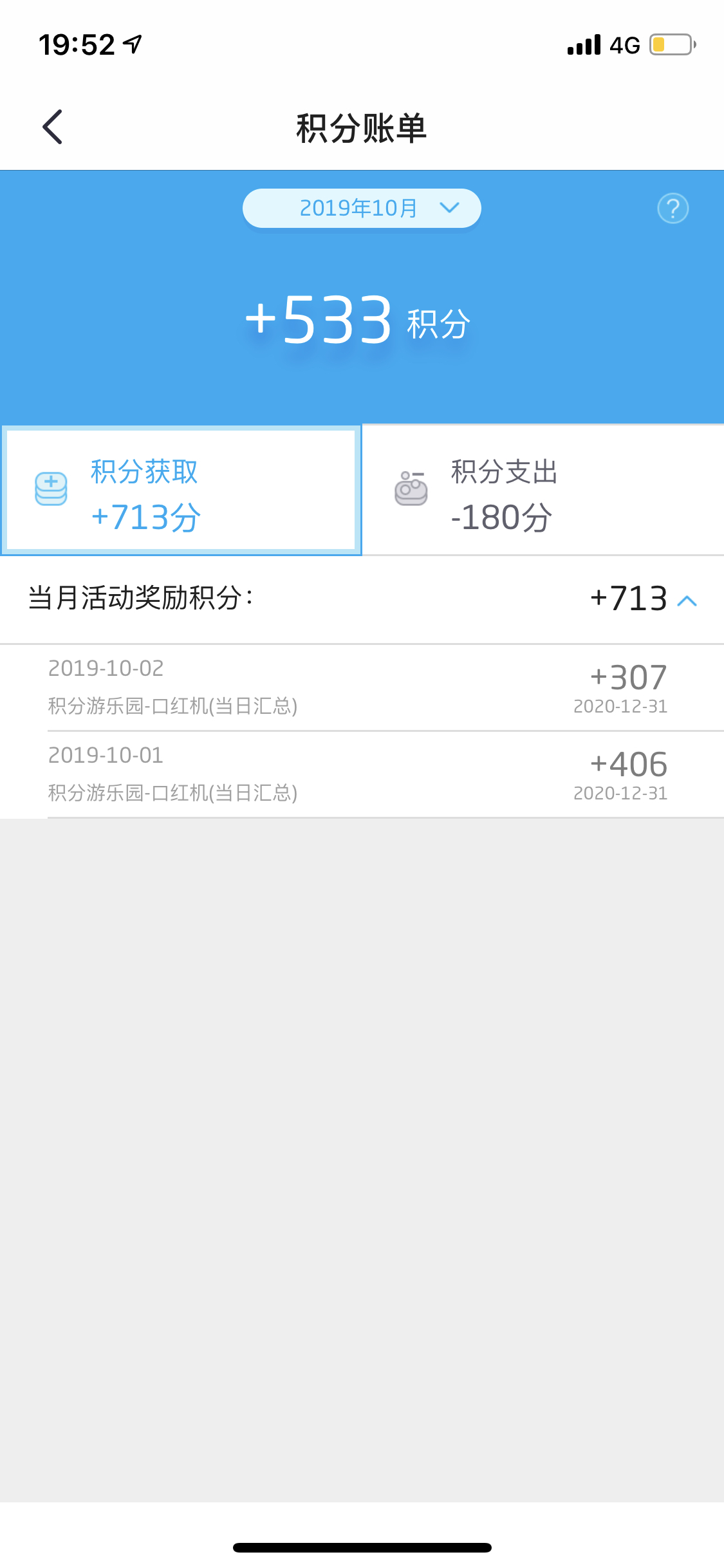 9¿ں19ֳӯ1200+ÿ......