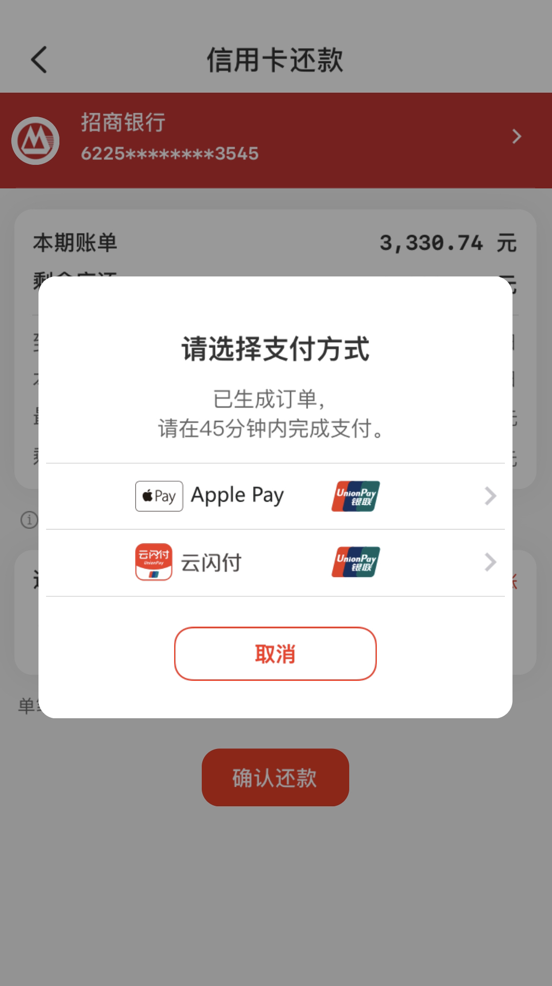 󣬲Apple Pay......